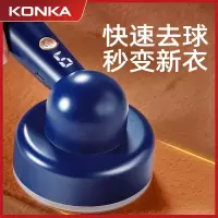 康佳(KONKA)毛球修剪器剃毛器打毛机家用衣服起球去球器毛衣去刮除毛