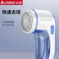 志高(CHIGO)毛球修剪器家用剃毛衣服毛球修剪器刮除脱剃打毛机