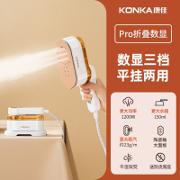 康佳(KONKA)手持挂烫机熨烫机家用小型大蒸汽电熨斗迷你便携熨烫衣服_Pro折叠三档白金陶瓷面板