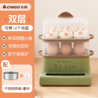 志高(CHIGO)蒸蛋器自动断电煮蛋器家用蛋羹多功能宿舍小型迷你早餐机_升级可预约保温双层-带304蒸碗