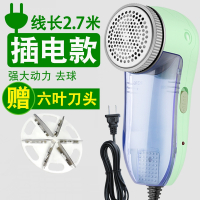 黄金蛋衣服起球修剪器直插电式衣物打刮吸毛球除球剃毛机器家用