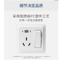 帮客材配-法纳通-插座-空调厨卫漏保插座-FBAL8(10A)-33元/只-(整箱60只)一箱起售-发全国