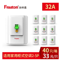 帮客材配-法纳通-漏保-空调柜机漏保FBAL6D-A(40A)-33元/只-(整箱40只)一箱起售-发全国