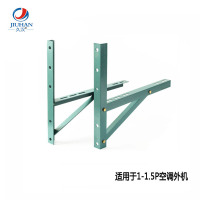 帮客材配 久汉1-1.5P空调外机角铁支架460*460长角钢架 19元/付 12付/箱 60付起售,物流发全国