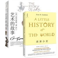 正版 申伟光谈艺录 精装 彩色插图 文化 艺术与心灵 申伟光先生的艺术 人生 艺术的故事 艺术理论 绘画