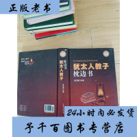 全套 3册你就是孩子最好的玩具正版书养育女孩好妈妈胜过好老师升级版樊登推荐科学育儿书籍父母必读家庭教育X