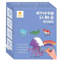 撕不烂涂鸦认知卡动物世界正版儿童早教卡片书0-3-6岁宝宝生活百科认知图画书看图识字大卡片书宝宝涂色益智X