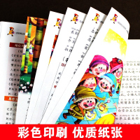 安徒生格林童话全集注音版 伊索寓言完整版一千零一夜正版书籍原版原著一二三年级带拼音童话故事书绘本小学生阅读课外书必读