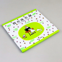 精装 我的连衣裙 信谊0-3-6周岁岁幼儿园大小班早教启蒙亲子互动阅读