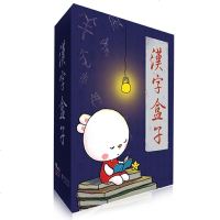 汉字盒子 歪歪兔创意小工厂系列 宝宝手工制作木质活字印刷古诗亲子互动益智游戏 3-6-10岁婴幼儿童识字启蒙玩具孩子