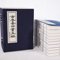 正版 一函十册手工宣纸影印巾箱本《古香斋四书五经》论语孟子大学中庸诗经尚书礼记周易春秋中国哲学全套四书五经线装书国学