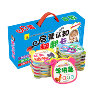 宝宝早教书儿童书籍0-3岁幼儿撕不烂早教卡片婴儿启蒙认知翻翻书看图识字动物故事书绘本唐诗三百首三字经1-2一两三岁益智古