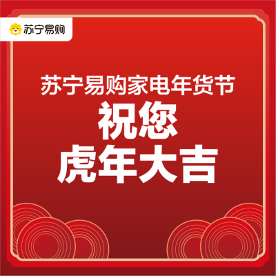 20元团满3000-200,5000-500优惠券[1.04-2.15号限云南西昌门店自提]