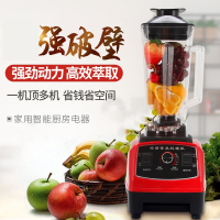 快速家用商用破壁机小型豆浆机料理机多功能免过滤沙冰机lz