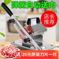 切肉机羊肉切片机妖怪手动家用商用涮羊肉肥牛肉卷切片机专用刀片