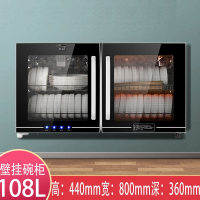 碗筷消毒柜高温壁挂式家用餐具茶杯具单门立式小型厨房碗柜_108升黑色触摸把手壁挂式台式两用_其他