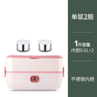 电热饭盒保温可插电加热自热蒸饭菜热饭妖怪锅带上班族便携_粉色单层双胆