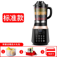 现代破壁机家用加热多功能妖怪全自动豆浆辅食榨汁搅研磨料理机_标配款-1年质保