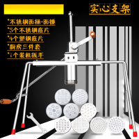 家用妖怪饸饹机手动饸烙粉条压面机河洛机压面条机器不锈钢压面盘_不锈钢面锤面桶饸饹机送9底片