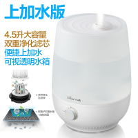 小熊(bear)加湿器家用卧室办公室大容量婴儿孕妇空调房空气香薰