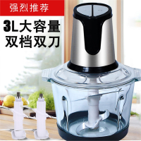 3升大容量绞肉机商用电动妖怪打碎蒜蓉粉碎辣椒酱小型蔬菜姜搅拌机_3升2套刀头不锈钢杯400W