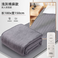 南极人(NanJiren)电褥子电热毯单人双人双控调温学生宿舍家用床_加大双人品质款高颜值摩登灰棉麻180x150