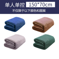 南极人(NanJiren)电褥子电热毯单人双人双控调温学生宿舍家用床_单人实惠款特价随机色150x70