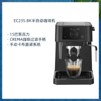 妖怪EC235.BK半自动咖啡机意式泵压小型家用奶泡