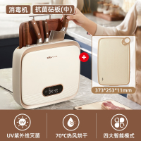 小熊(bear)筷子消毒机家用小型智能消毒刀架砧板刀具烘干柜商用消毒器盒_暖白色砧板中
