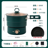 妖怪多功能出差折叠锅便携旅行分体式电煮锅小型隔离酒店料理锅具_加热体煮锅祖母绿无煎锅
