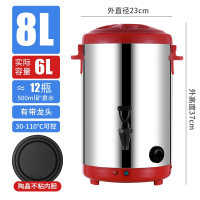 妖怪不锈钢电热开水桶奶茶店商用烧水桶热水桶大容量煮粥电加热保温桶_8升红色304底发热盘
