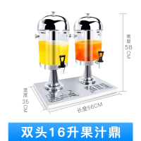 妖怪单双头果汁鼎商用饮料机自助餐饮料桶透明不锈钢果汁桶带水龙头_双头16升加厚款