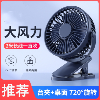 妖怪usb小风扇迷你可充电随身便携式夹扇超轻音手持办公室桌上手拿夹式车小型网红桌面小电风扇学