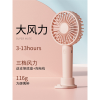 [赠品收货后评价截图联系客服领]妖怪手持小风扇迷你usb可充电学生情侣随身便携式宿舍办公室床上手拿小型小电风扇电池桌面大