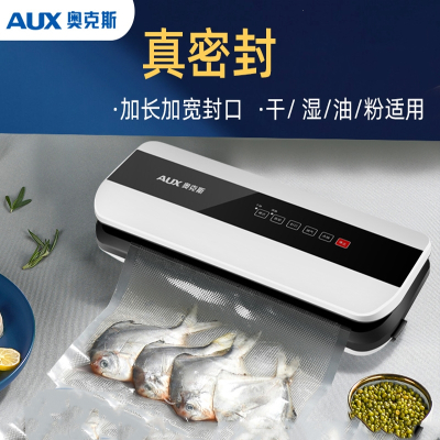 奥克斯(AUX)全自动封口机抽真空密封机食品保鲜家用小型塑封机包装机_标准触屏黑白干湿粉通用10片真空袋(dNG)