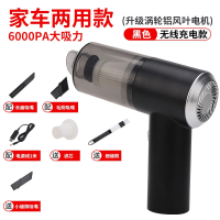 妖怪窗户吸尘器家用小型吸缝隙大吸力窗缝凹槽清洁吸尘窗台灰手持_6000Pa吸力黑色充电款涡轮铝风叶升级电机滤芯1只送细缝