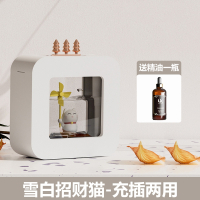 妖怪香薰机精油专用自动喷香卧室熏香扩香仪家用香薰加湿器香氛机_白招财猫-夜灯款1台装送精油1瓶夜灯细腻大喷雾充插两用