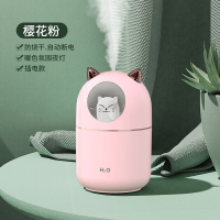 妖怪加湿器小型办公室桌面usb宿舍学生家用卧室高颜值迷你女生礼物可爱卡通补水夜_樱花粉300ml大容量-两档可调-超长续