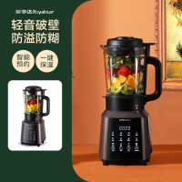 荣事达(Royalstar)破壁机家用小型豆浆机自动多功能加热料理榨汁一体42_黑灰色