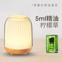 妖怪浅草香薰机香薰灯精油灯香薰精油加湿器家用卧室日式自动小型_飘逸5ml柠檬草精油x1暖灯4-8小时加湿(DHP)