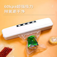 妖怪真空封口机全自动家用抽真空食物保鲜密封塑封包装机干湿两用_升级款白色真空封口机干湿两用10个封装袋(y5C)