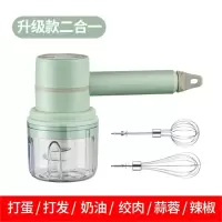 打蛋器电动家用自动小型妖怪搅拌奶油烘焙打发器手持打蛋机_绿色二合一打蛋器搅拌头双头(iaQ)