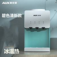 奥克斯(AUX)台式饮水机小型家用制热桌面办公室童锁上置水桶一体机_碧色清-冰温热(fBt)
