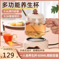 荣事达(Royalstar)迷你养生壶办公室花茶煮茶器电热烧水壶小型容量一人用小号_米色分体式(机械款600ml)