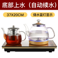 全自动底部上水电热烧水壶泡茶桌专用茶台一体家用电磁煮茶炉具器_保温款