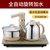 全自动底部上水电热烧水壶泡茶桌专用茶台一体家用电磁煮茶炉具器养生壶_自动旋转金色(ZG2)