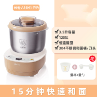 小熊(bear)和面机家用揉面机小型全自动厨师机面粉发酵醒面活面搅面机_3.5升可揉3.5斤面(TaM)