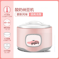 酸奶发酵机家用小型全自动多功能自制纳豆米酒宿舍迷你大容量_酸奶纳豆机1台送
