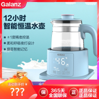 格兰仕(Galanz)1204恒温水壶温奶器调奶器婴儿冲奶粉恒温水壶自动冲奶器