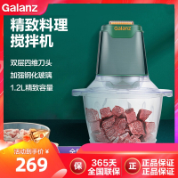 格兰仕(Galanz)QFP03绞肉机家用电动小型多功能打肉料理搅拌机绞馅辅食机